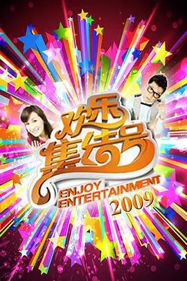 逼逼影院生活综艺凌晨四点的厨房封面