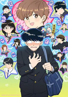 逼逼影院动画电影铁壳少年的夏天封面